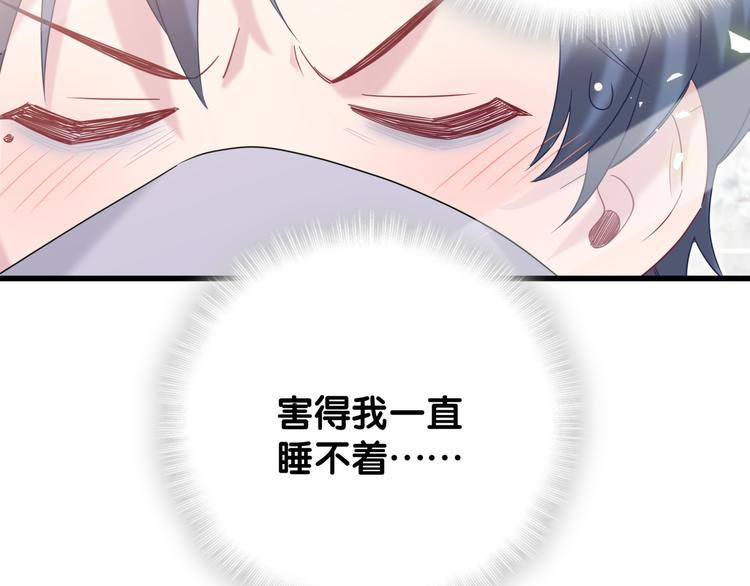 第121话 小孩子不能听！58