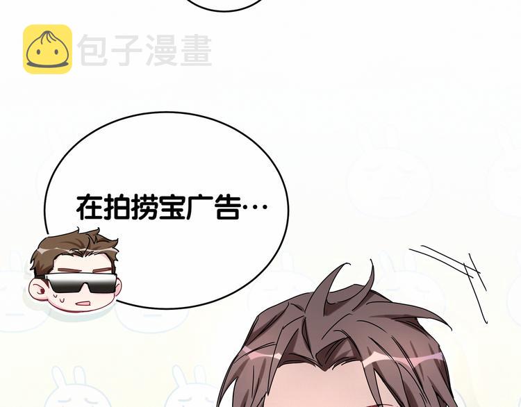 第11话 超级扫把星！99