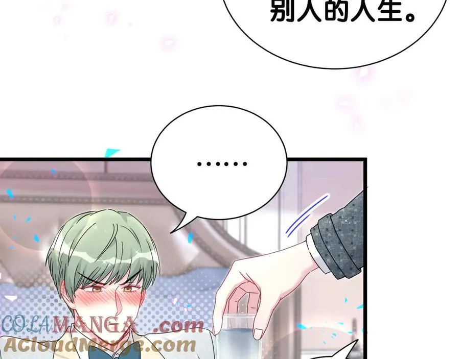 第277话 我做得还不够明显？96