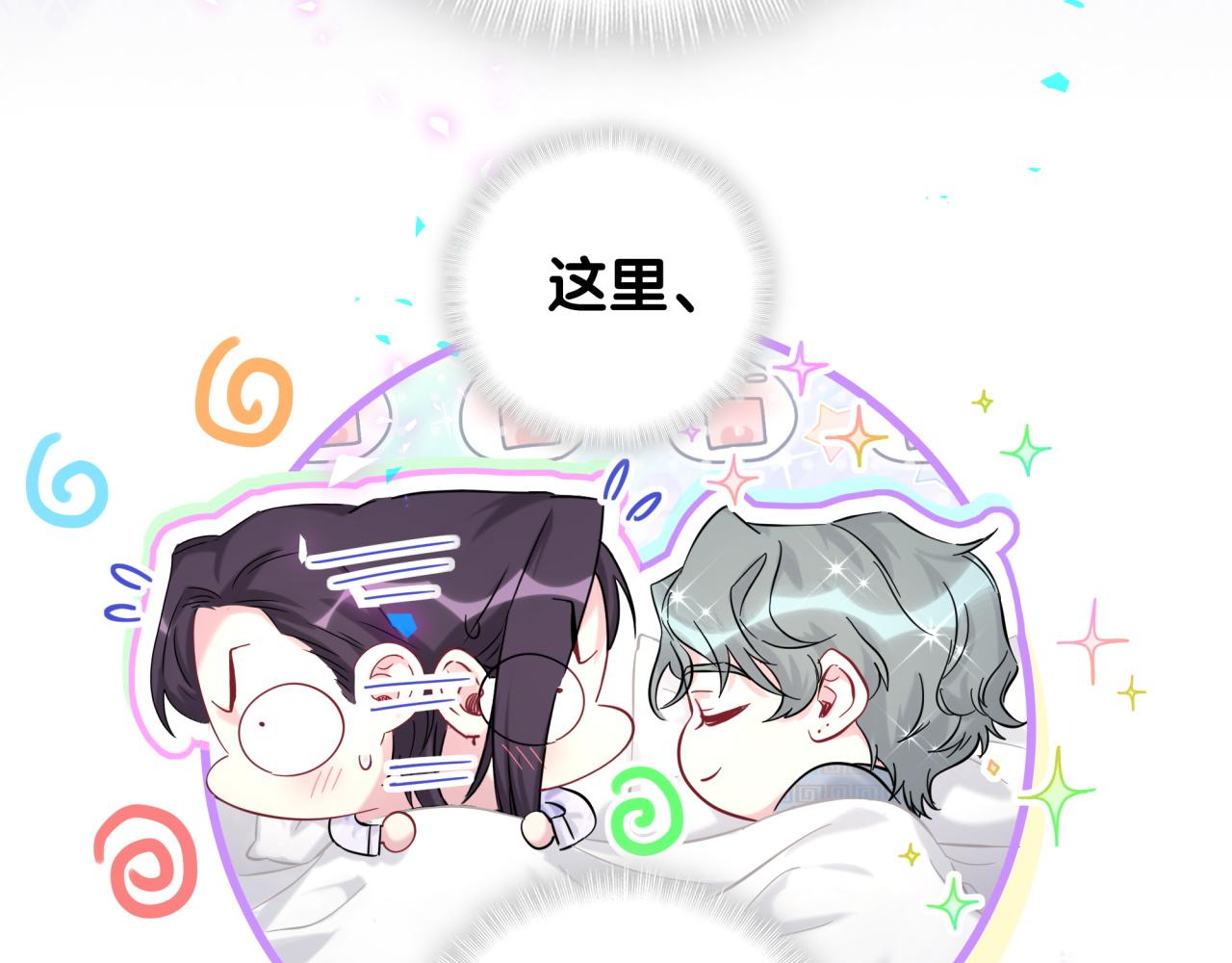 番外 肯定发生了16