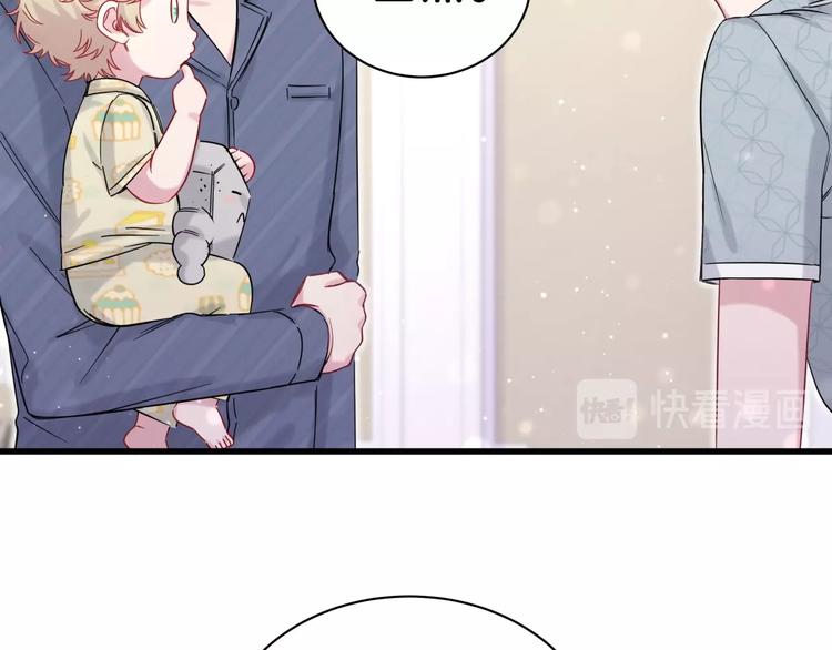 第53话 脑洞堵不上了25