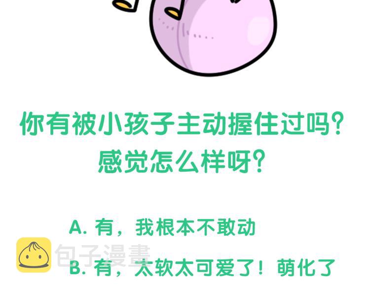 第156话 我为什么会知道？133