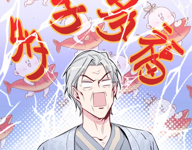 第27话 登门拜访咯~76