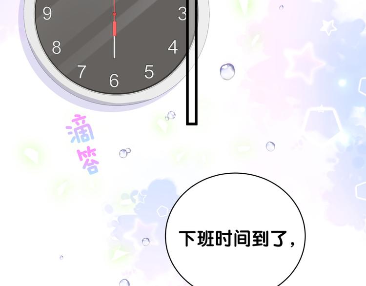 第125话 催化剂60