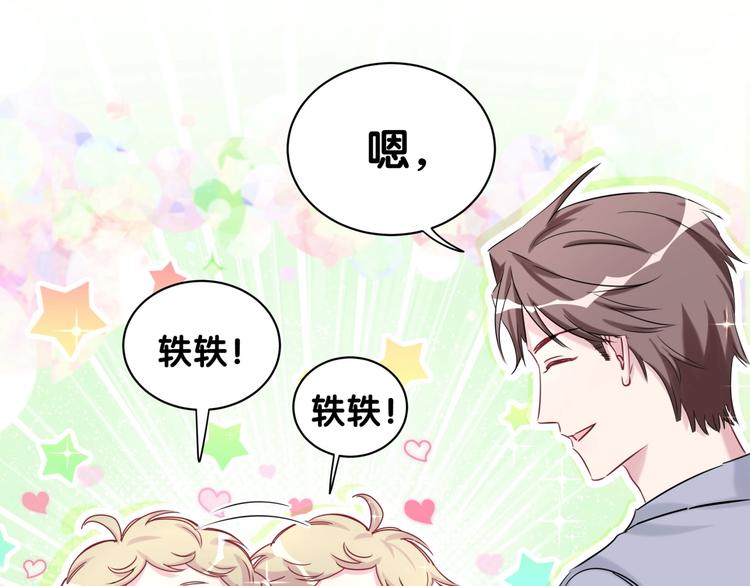 第59话 限量版鸭鸭118