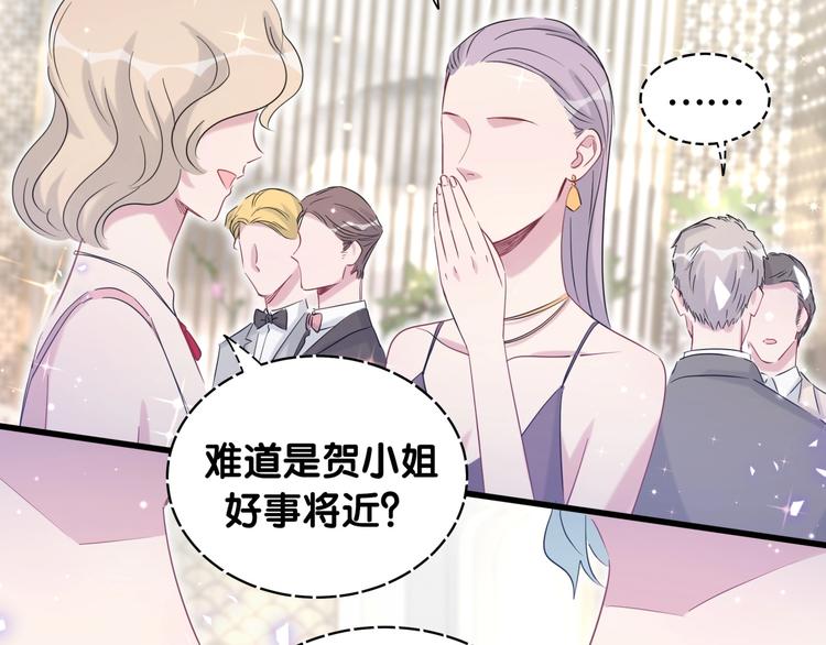 第71话 见面35