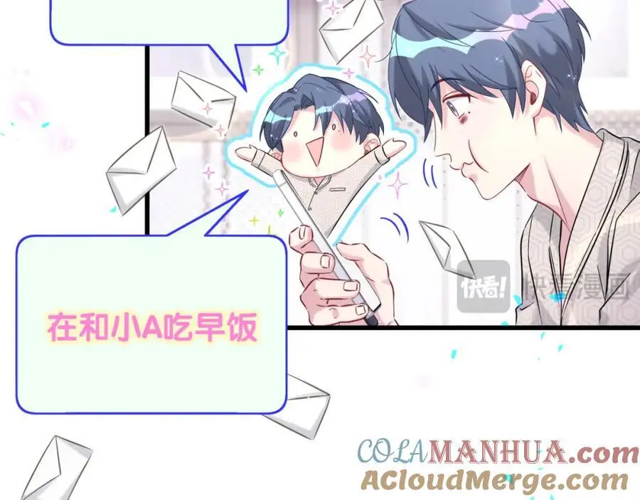 第260话 有点不妙啊96