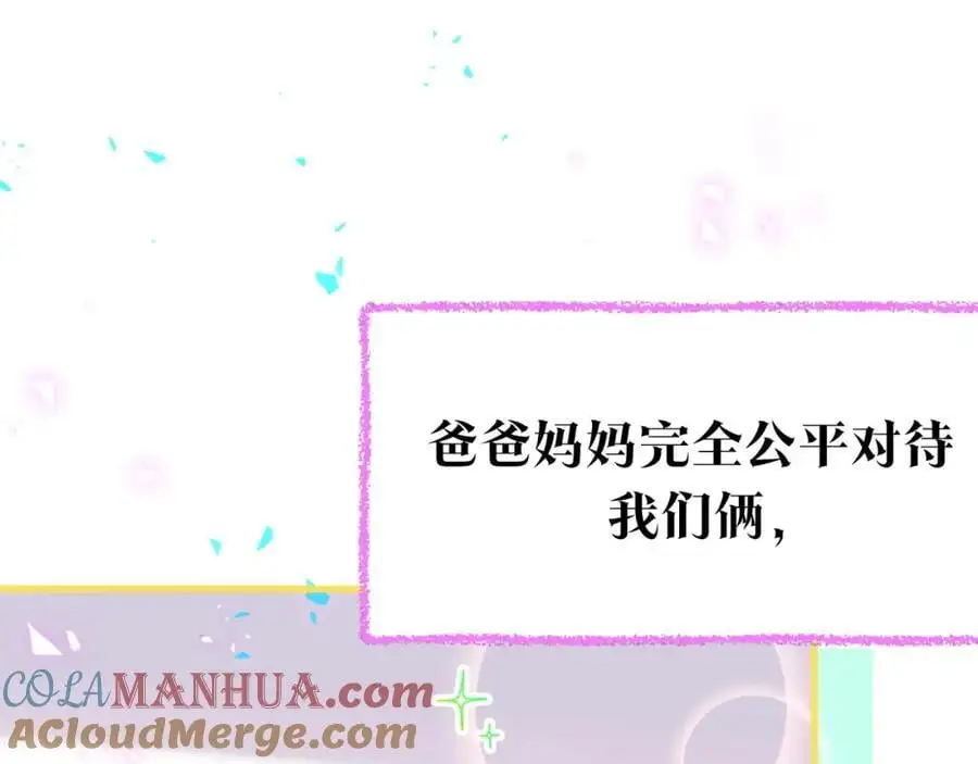 番外 弟弟72