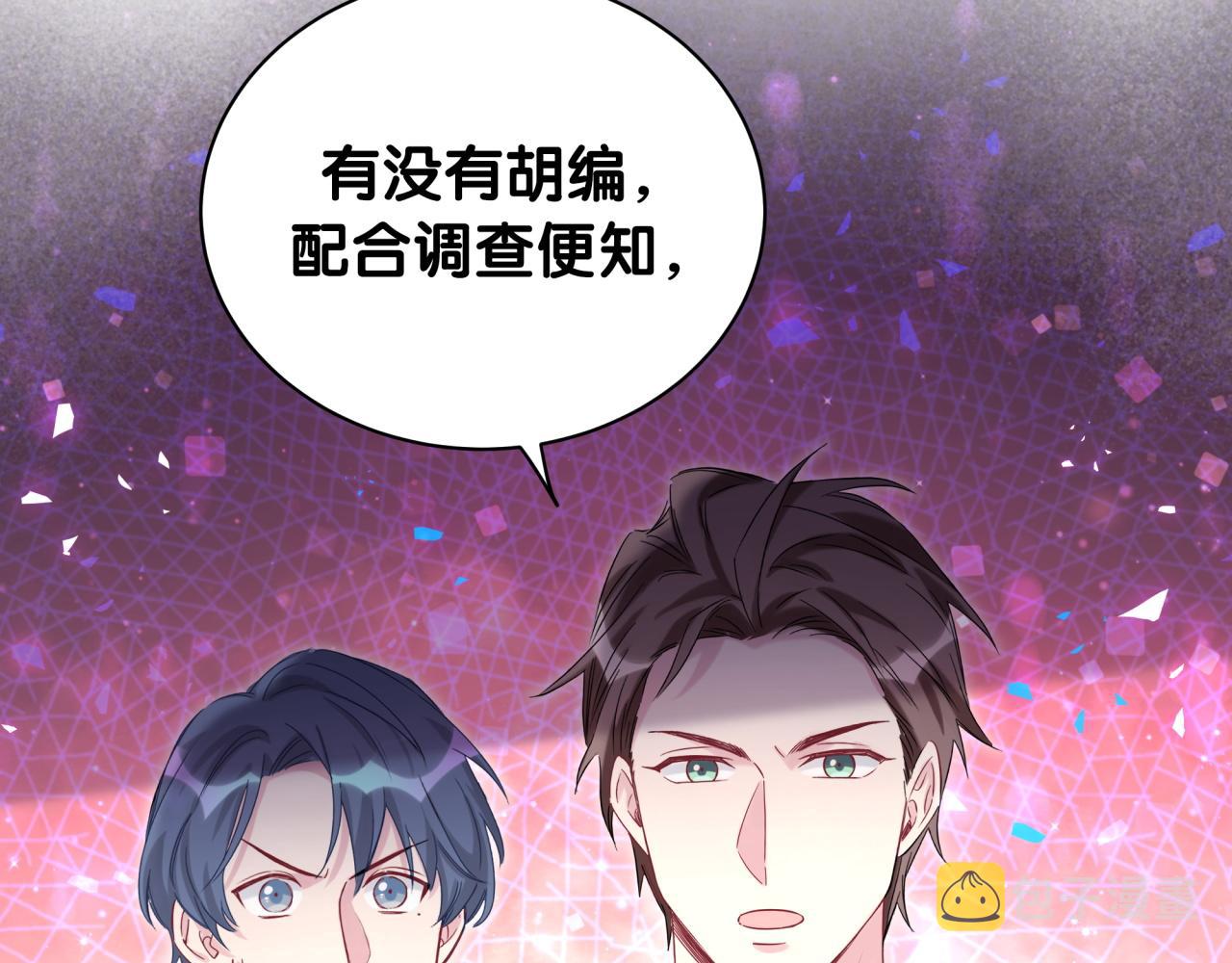 第201话 指控29