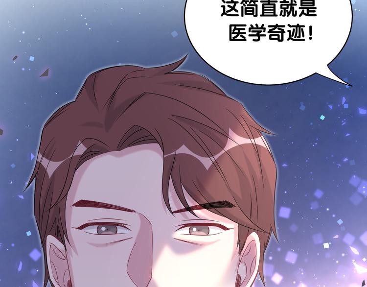 第91话 灵薇有个表哥83
