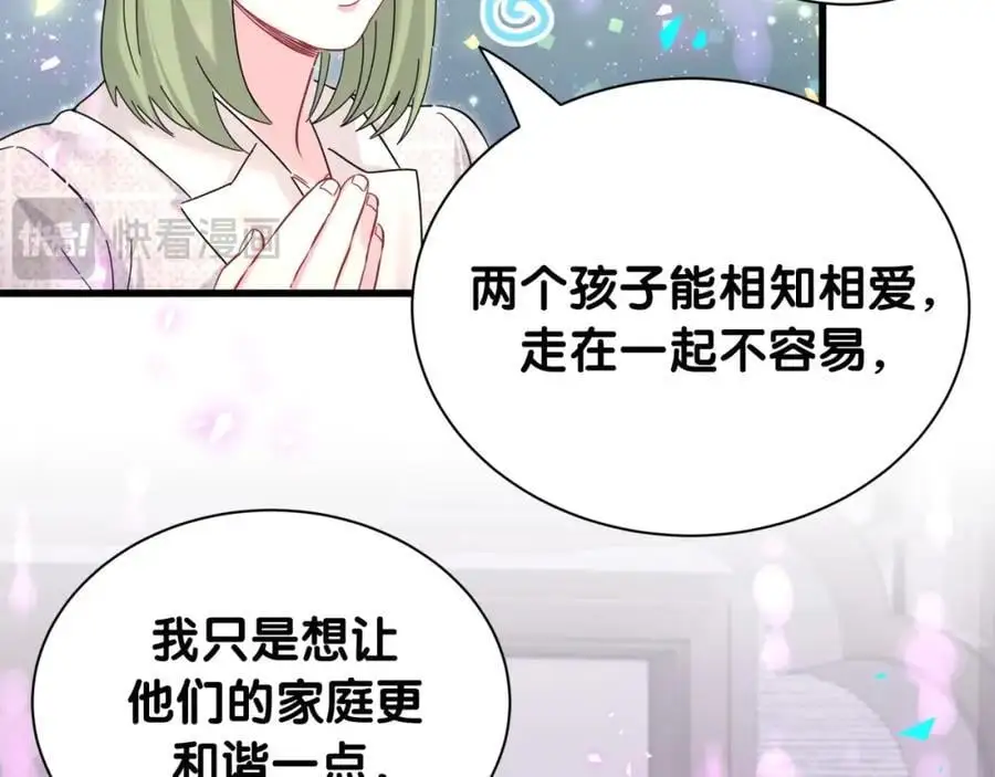 第250话 完全没有可比性45