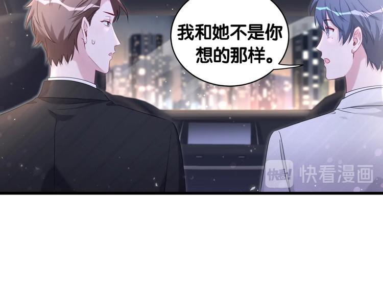 第75话 我支持你10