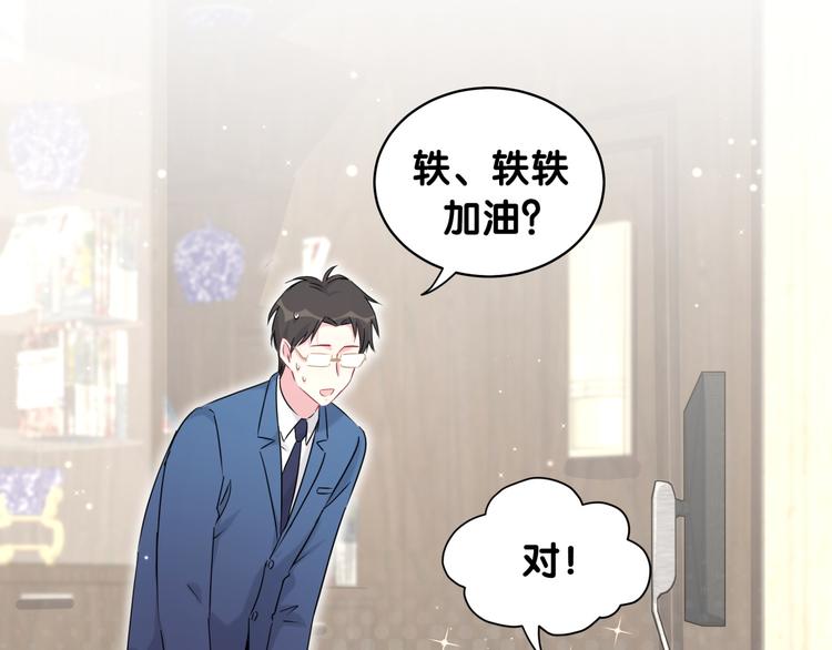 第83话 大家好，我是轶云。56