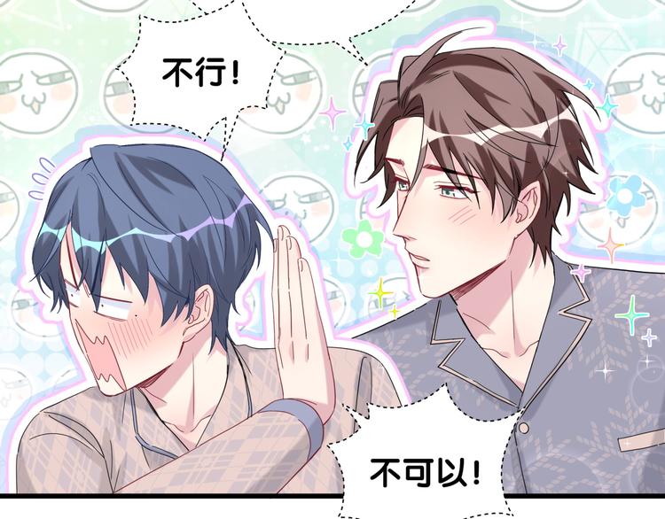 第123话 悄悄靠近85