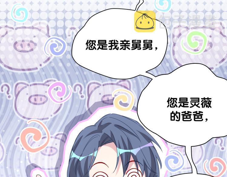 第124话 突然好想见他5