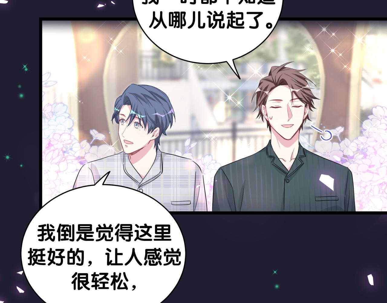 第171话 还站得起来吗？72