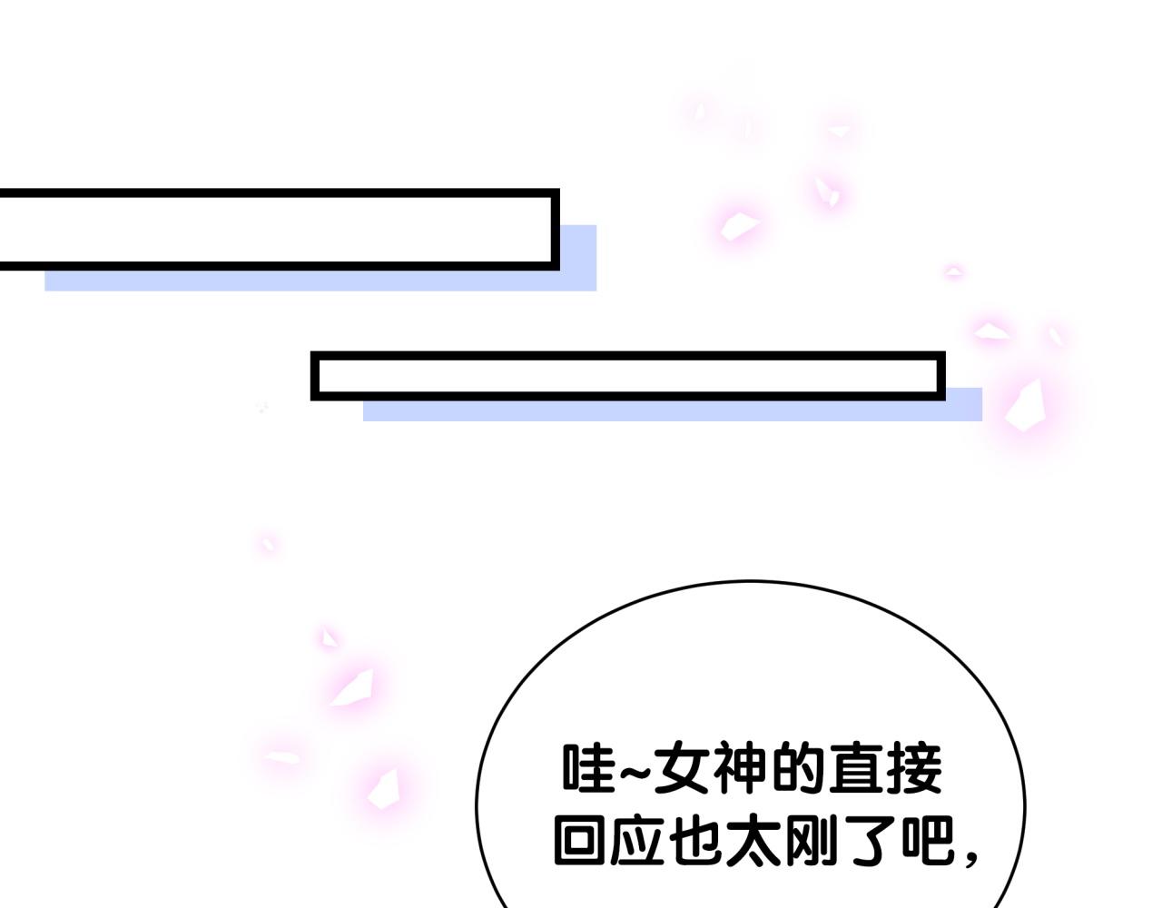 第188话 呸！垃圾封氏！49