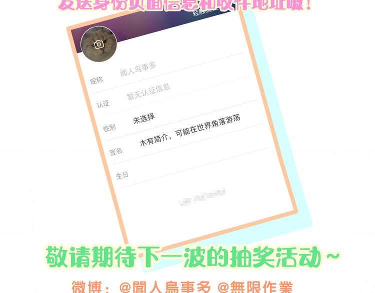 第130话 肉肉沉思122