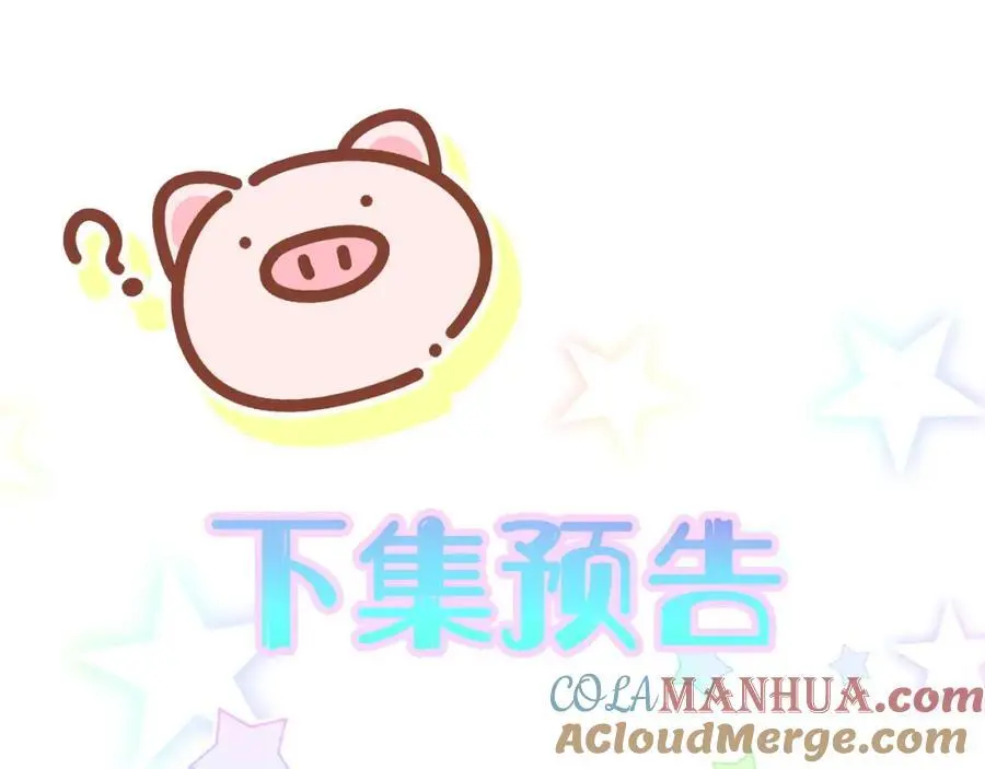 第254话 看到了不该看的120