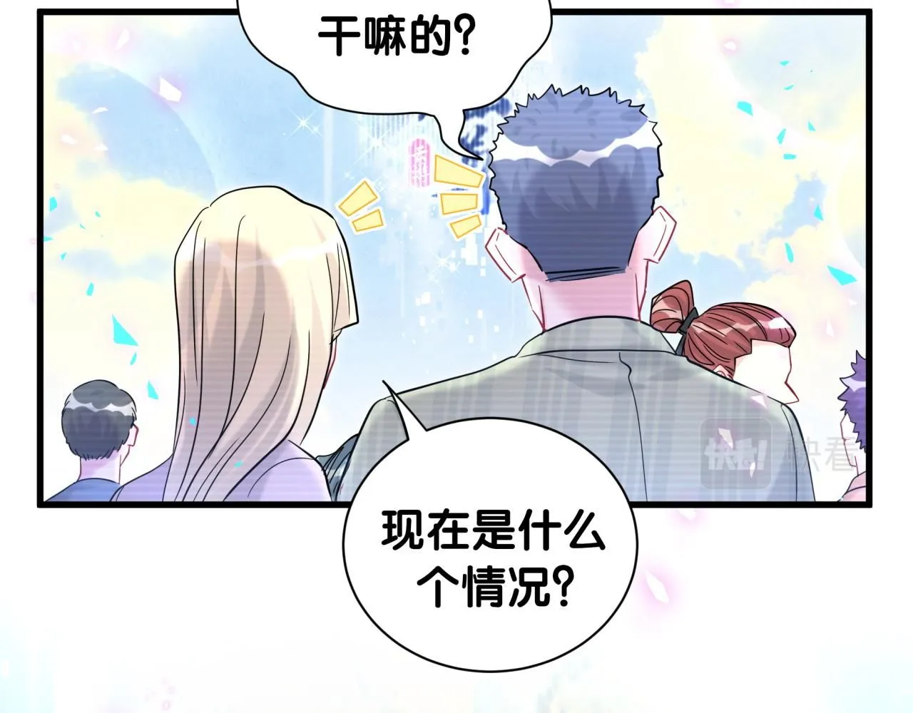 第239话 令人震惊的体验87