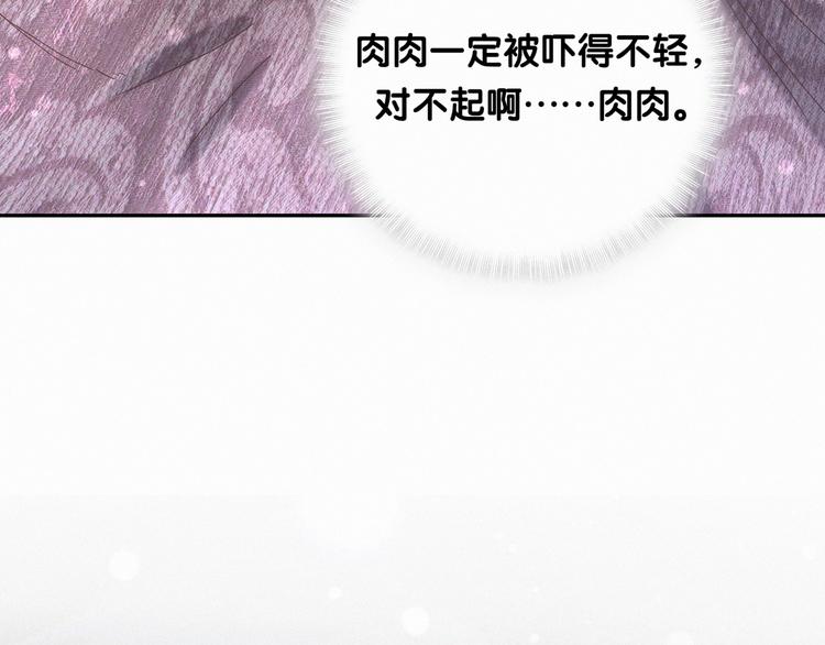 第9话 粉红色的小秘密90