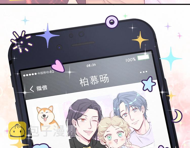 第40话 怒火中烧！101