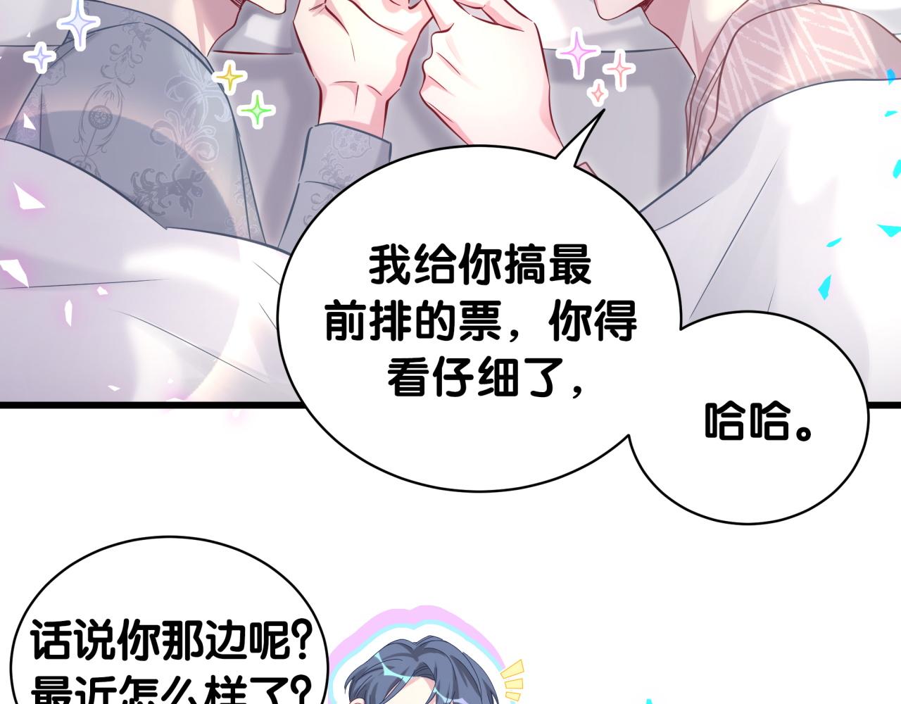 第182话 靠你了，轶云53