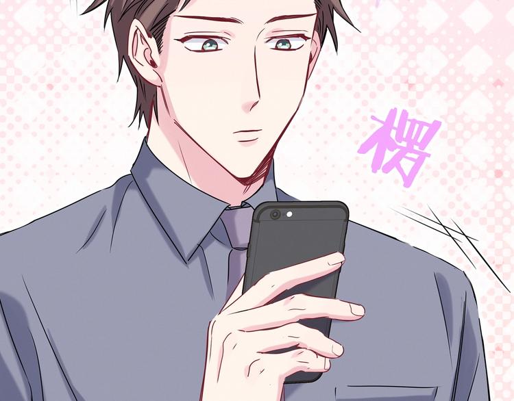 第43话 甜蜜脑补152