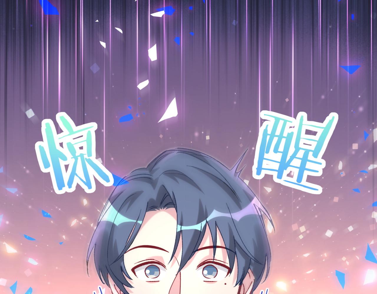第200话 闹事116