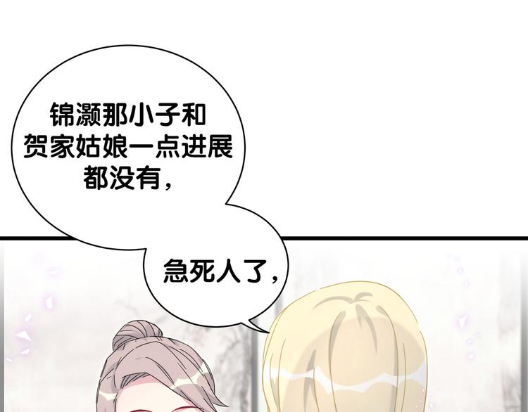第131话 你是最特别的76