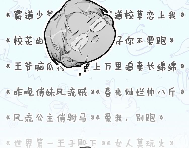 第21话 真要火了！124