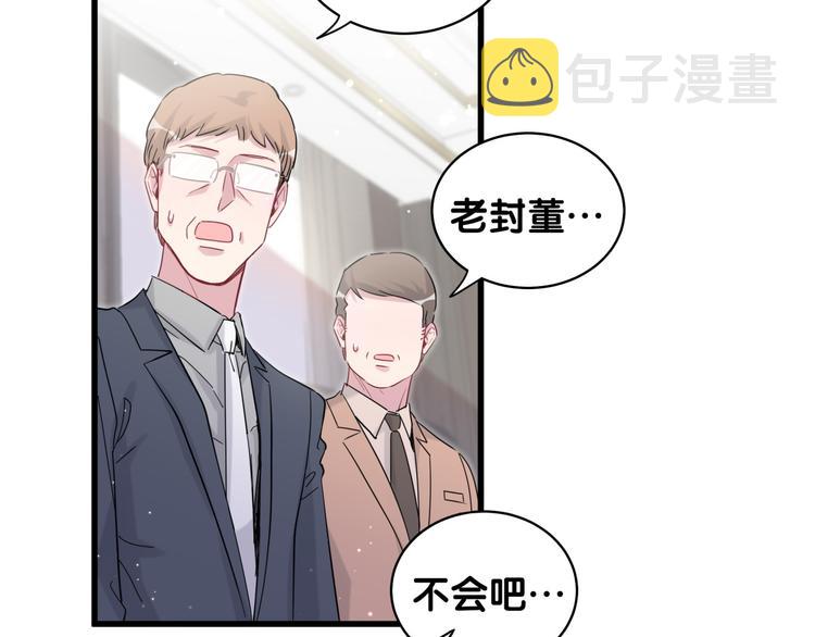 第102话 正面出击22