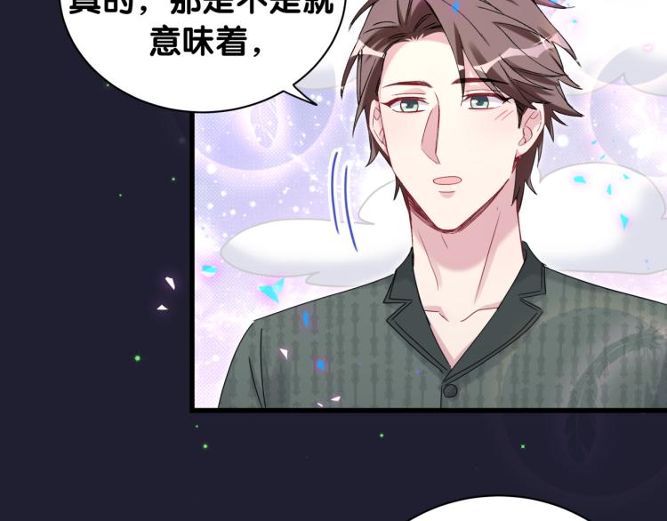 第160话 轶轶我们来啦~105