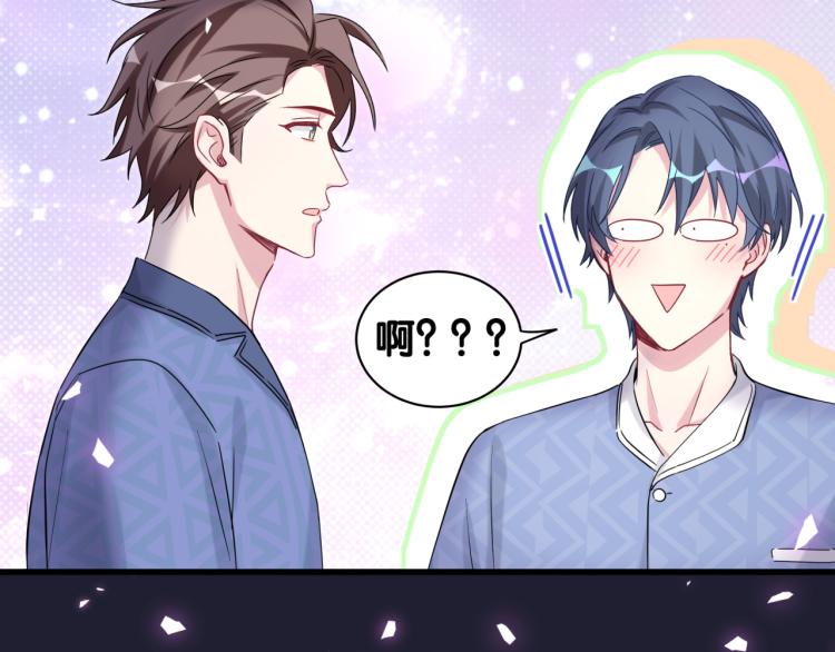 第163话 怀疑88