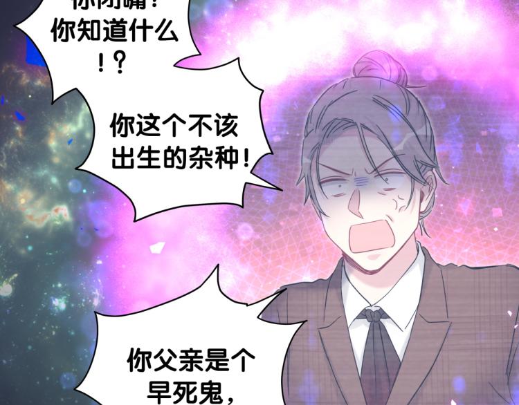 第163话 怀疑23