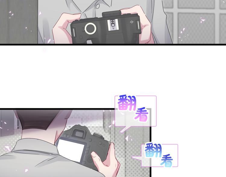 第139话 肉肉睡着了哦20