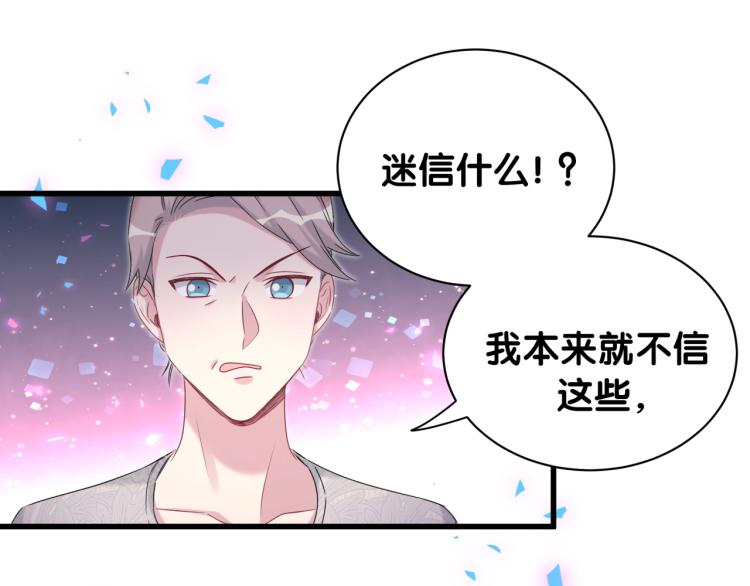 第157话 梦里捡的94