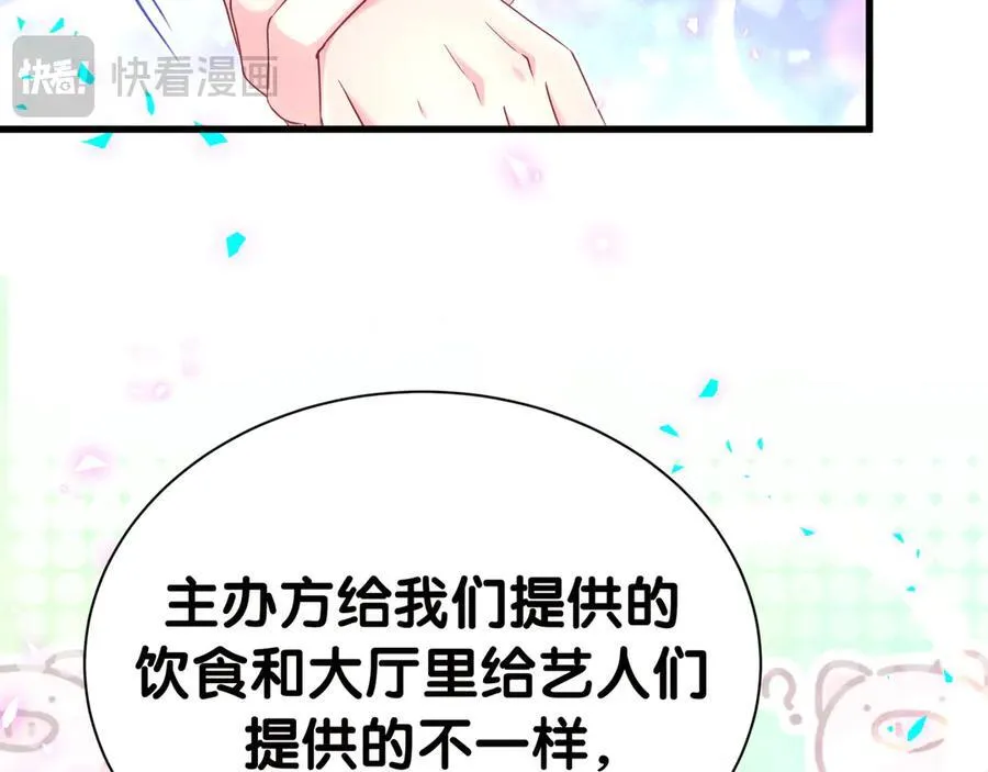 第277话 我做得还不够明显？39
