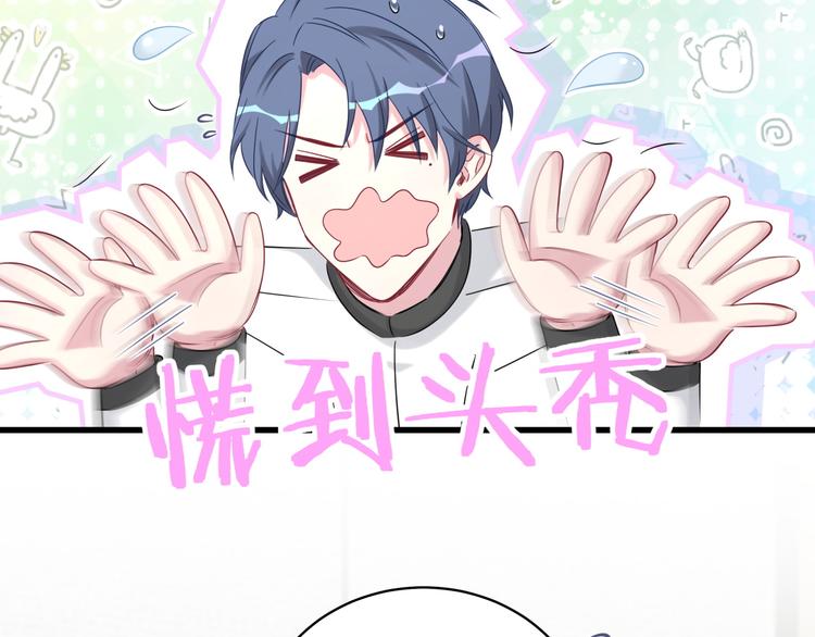第92话 儿砸！我们回来了~41