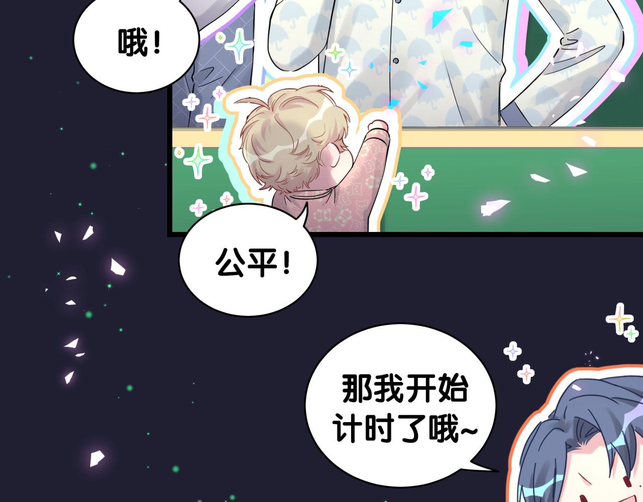 第174话 救我……98