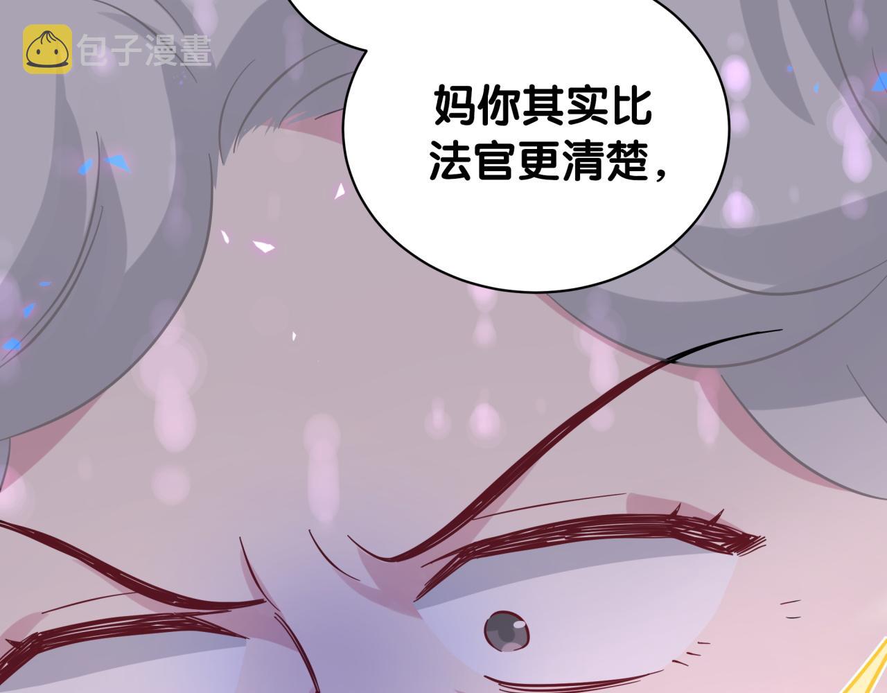 第217话 噩梦开始37
