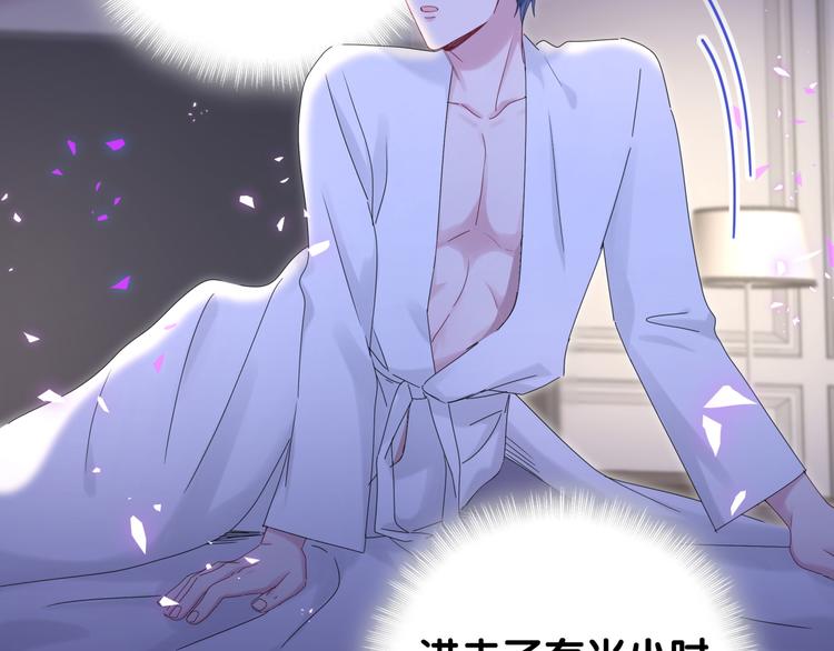 第138话 心跳69