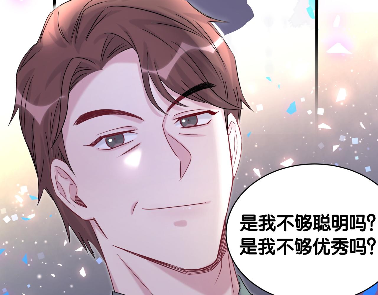 第203话 举报87
