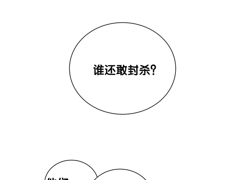第122话 瞳孔地震72