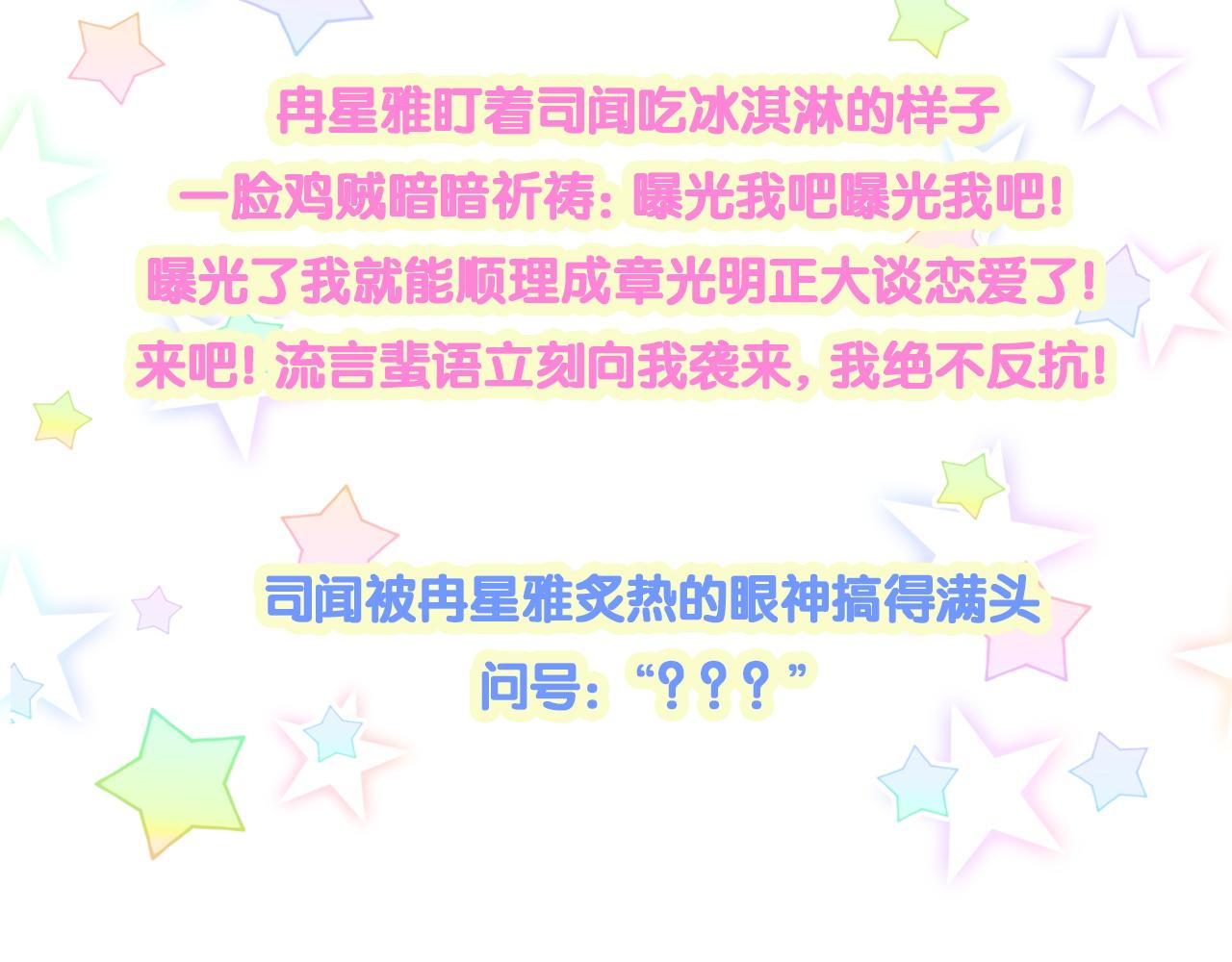 第207话 轶云那个不值得一提111