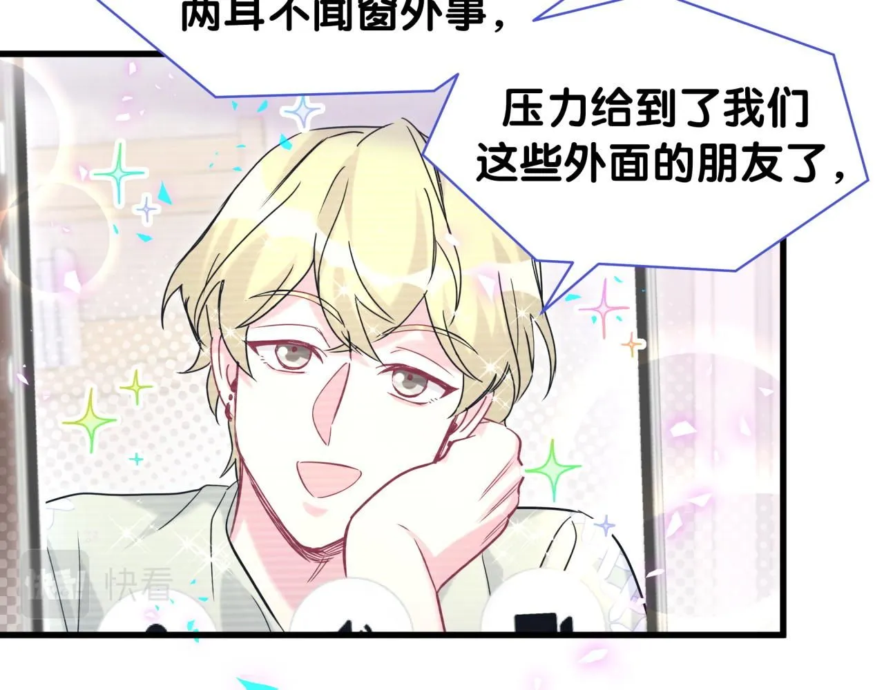 第240话 命劫化解16