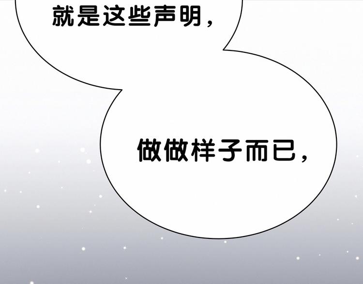 第39话 糖煲电话粥~19