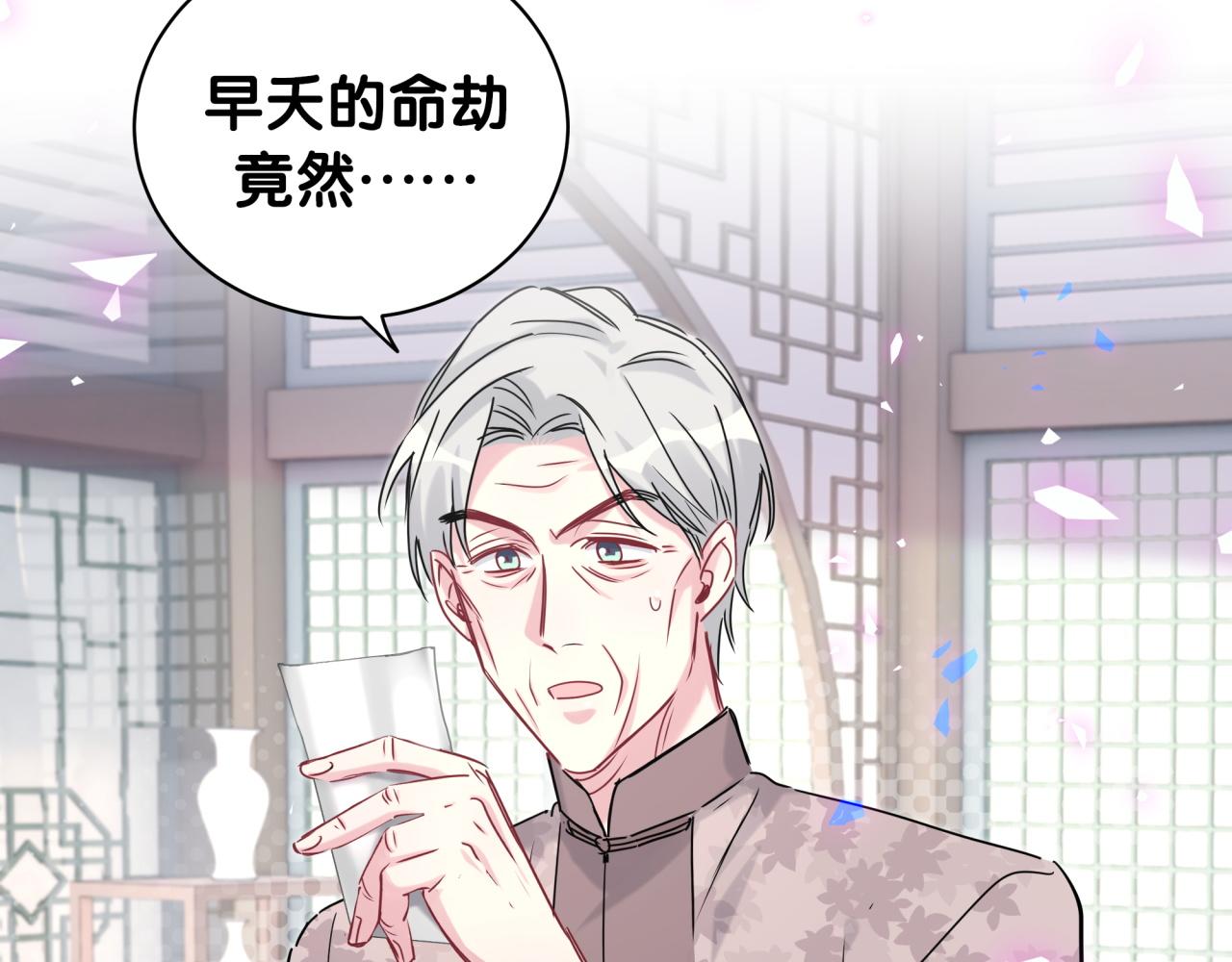 第191话 命格变了86