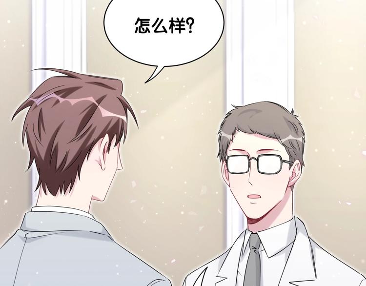 第65话 摸头杀97