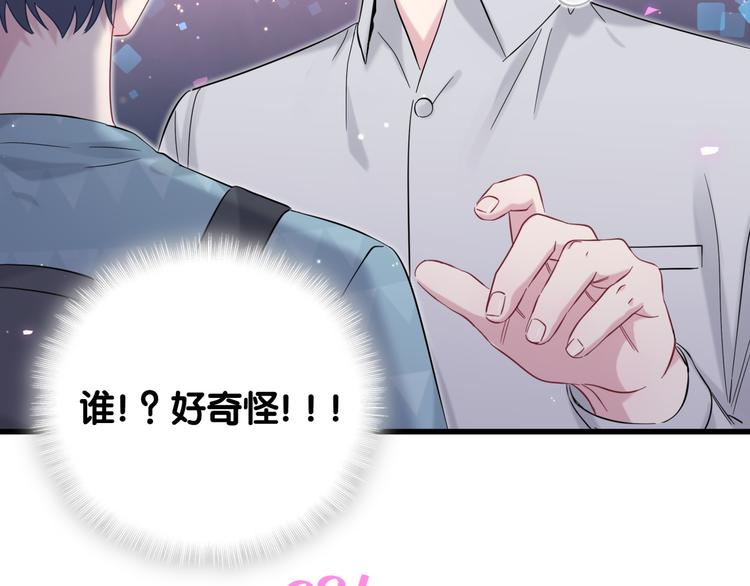 第118话 谁敢搞我们贺家人！53